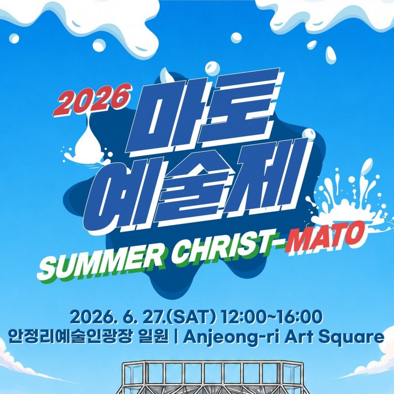 행사소식